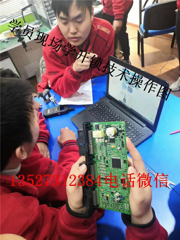 上海哪里有学开锁技术的学校